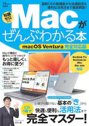 クリックして画像を拡大