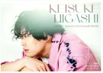 クリックして画像を拡大