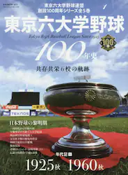 クリックして画像を拡大