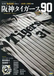 クリックして画像を拡大