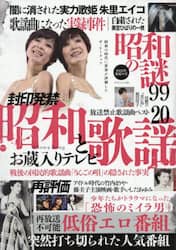 クリックして画像を拡大