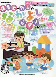 クリックして画像を拡大