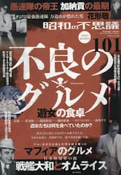 クリックして画像を拡大