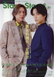 クリックして画像を拡大