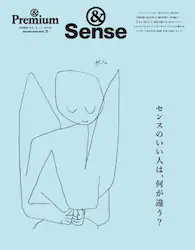 クリックして画像を拡大