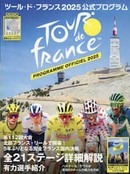 クリックして画像を拡大