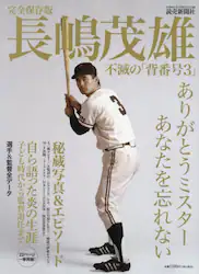 クリックして画像を拡大