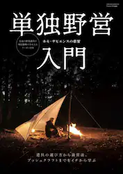 クリックして画像を拡大