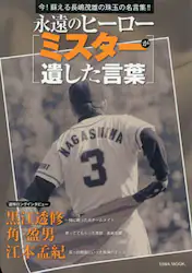 クリックして画像を拡大