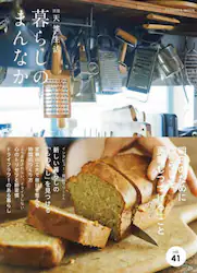 クリックして画像を拡大