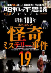 クリックして画像を拡大