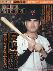 クリックして画像を拡大