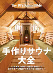 クリックして画像を拡大