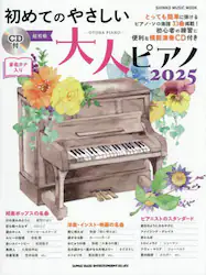 クリックして画像を拡大