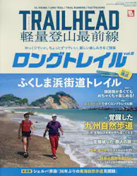 クリックして画像を拡大