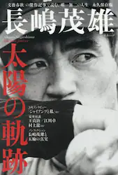 クリックして画像を拡大