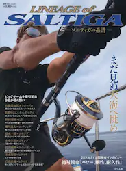 クリックして画像を拡大