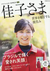 クリックして画像を拡大