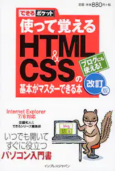 クリックして画像を拡大