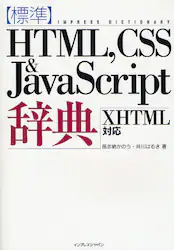 クリックして画像を拡大