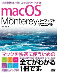 クリックして画像を拡大