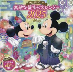 クリックして画像を拡大