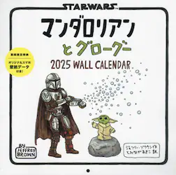 クリックして画像を拡大