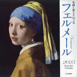 クリックして画像を拡大