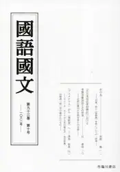 クリックして画像を拡大