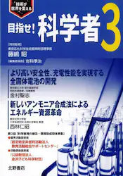 クリックして画像を拡大