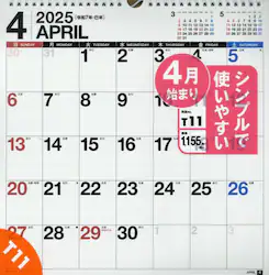 クリックして画像を拡大