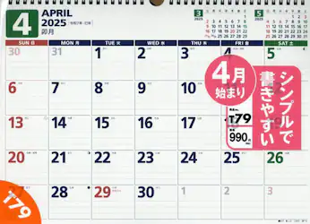 クリックして画像を拡大