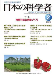 クリックして画像を拡大