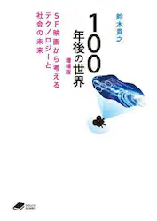 クリックして画像を拡大