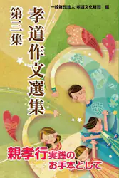 クリックして画像を拡大