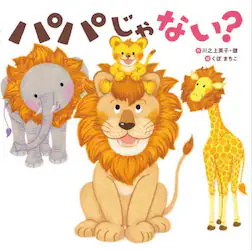 クリックして画像を拡大