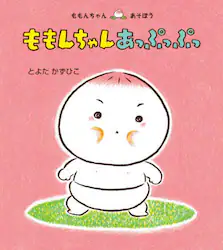 クリックして画像を拡大