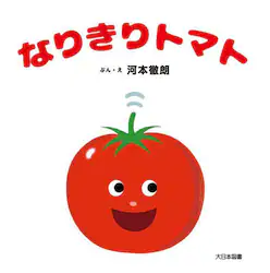 クリックして画像を拡大