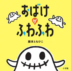 クリックして画像を拡大