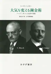 クリックして画像を拡大