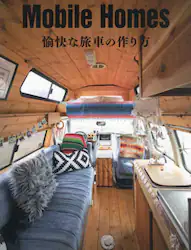 クリックして画像を拡大