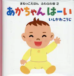 クリックして画像を拡大