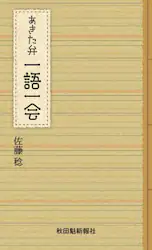 クリックして画像を拡大