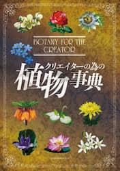 クリックして画像を拡大