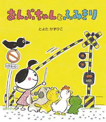 クリックして画像を拡大