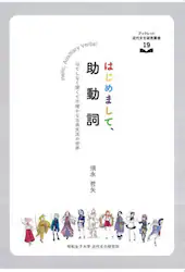 クリックして画像を拡大