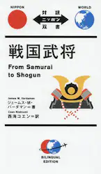 クリックして画像を拡大