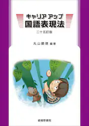 クリックして画像を拡大