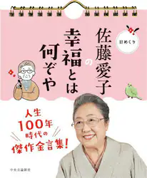 クリックして画像を拡大