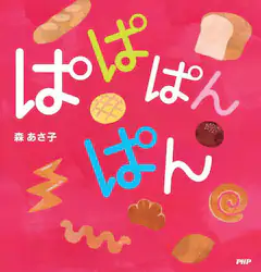 クリックして画像を拡大